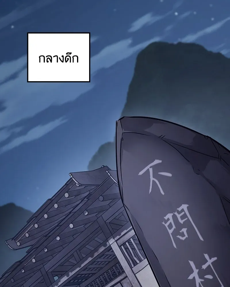 หน้า 116