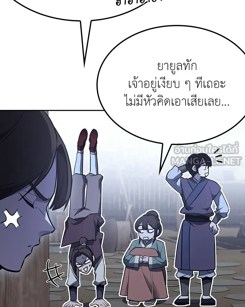 หน้า 132