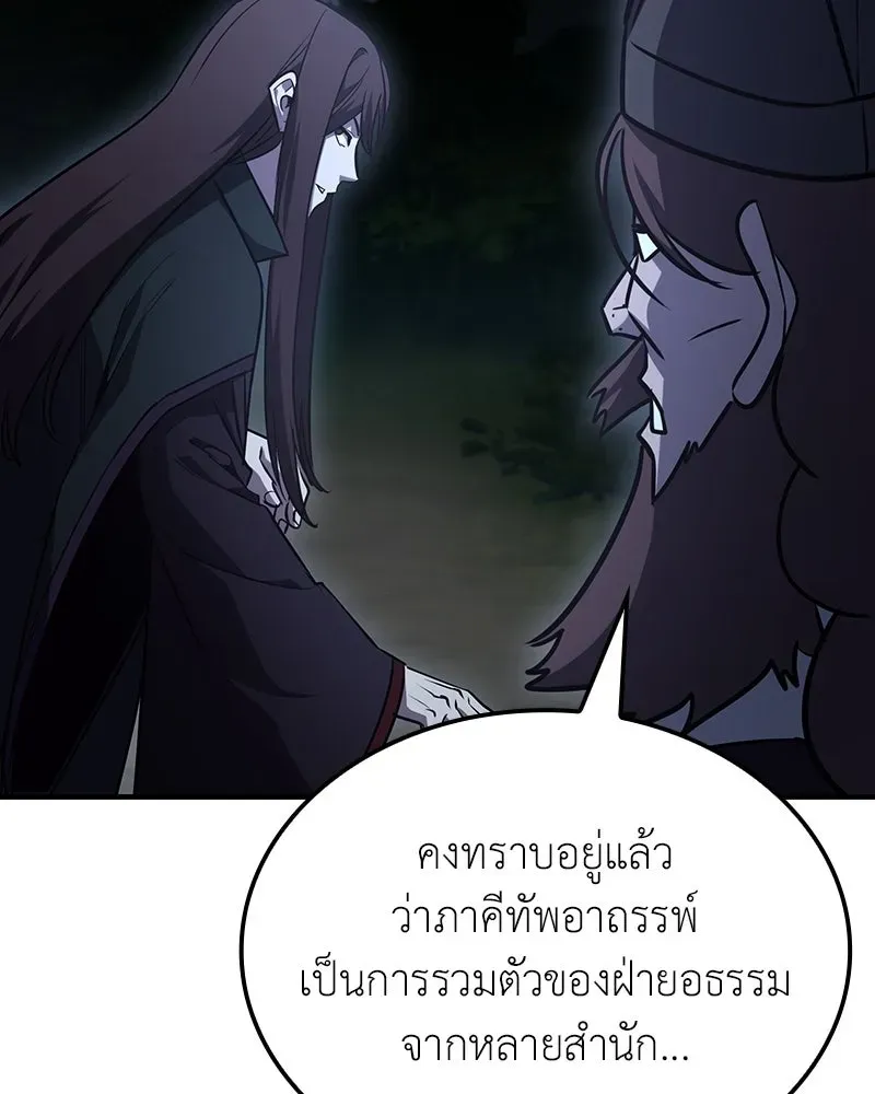 หน้า 163