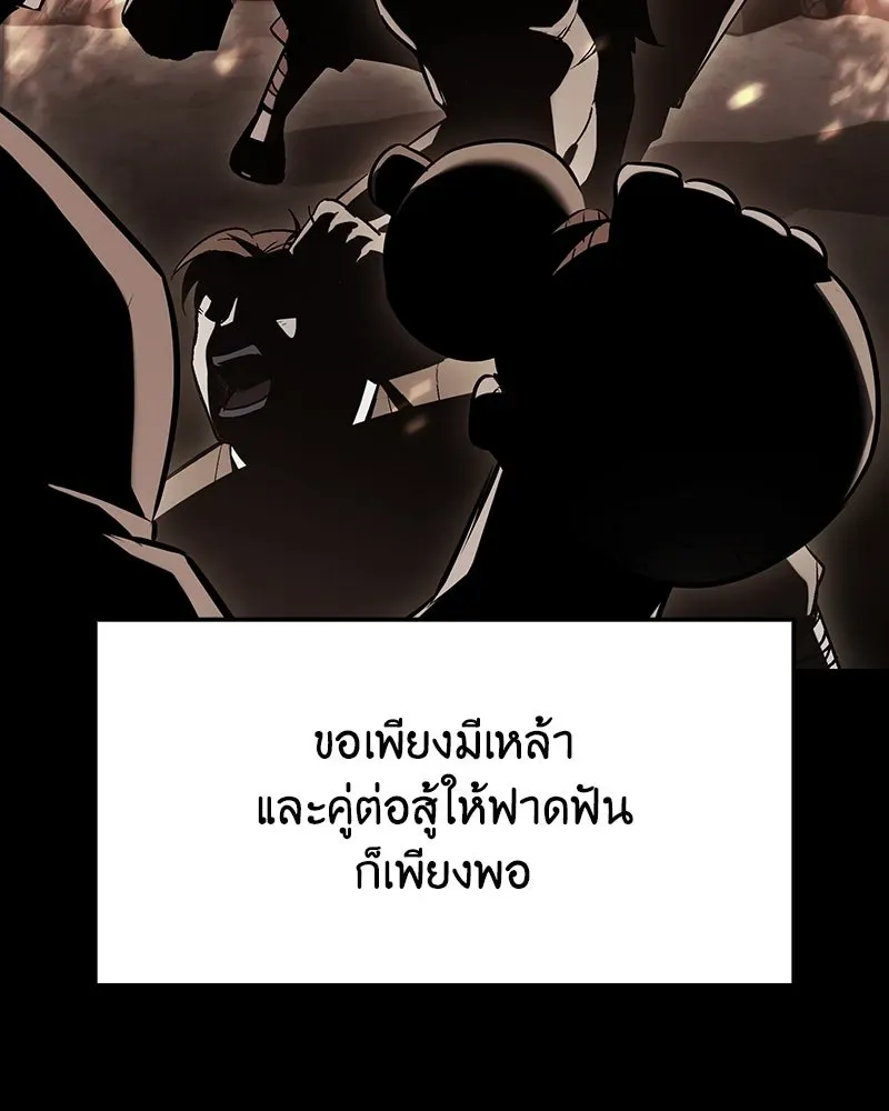 หน้า 88