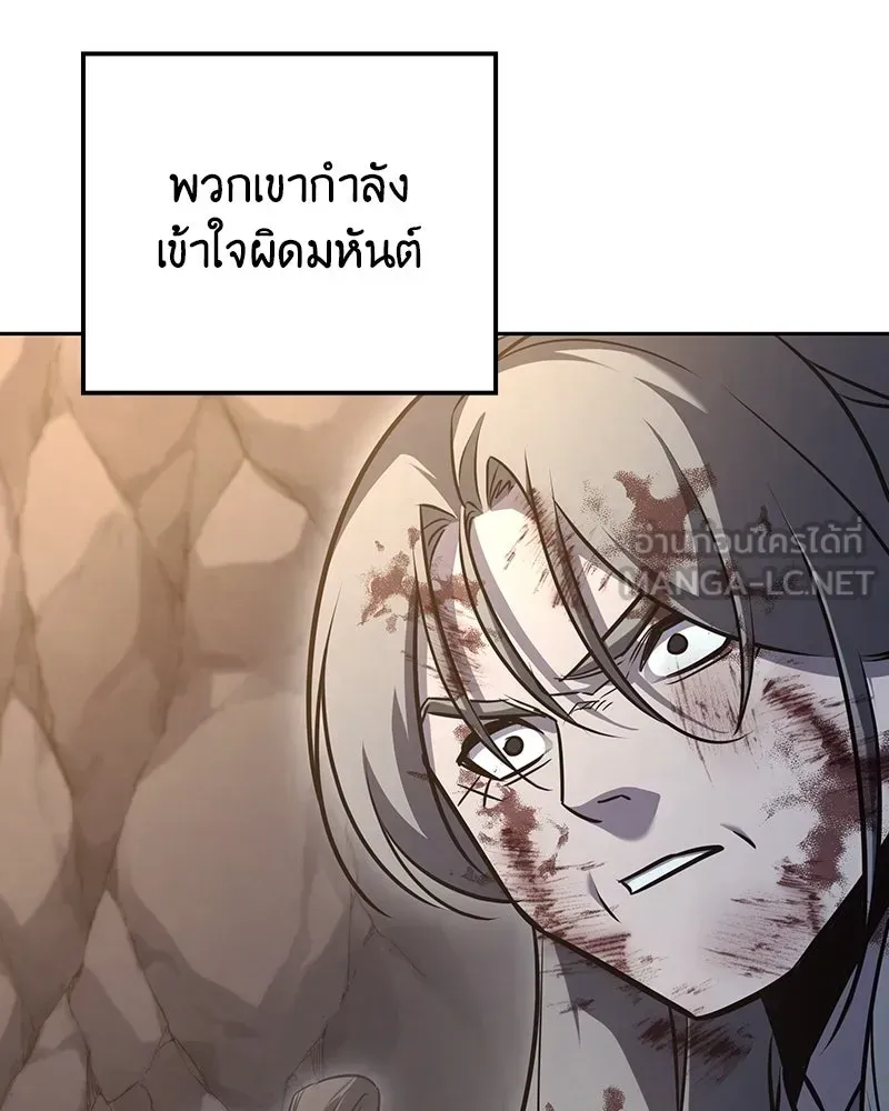 หน้า 123
