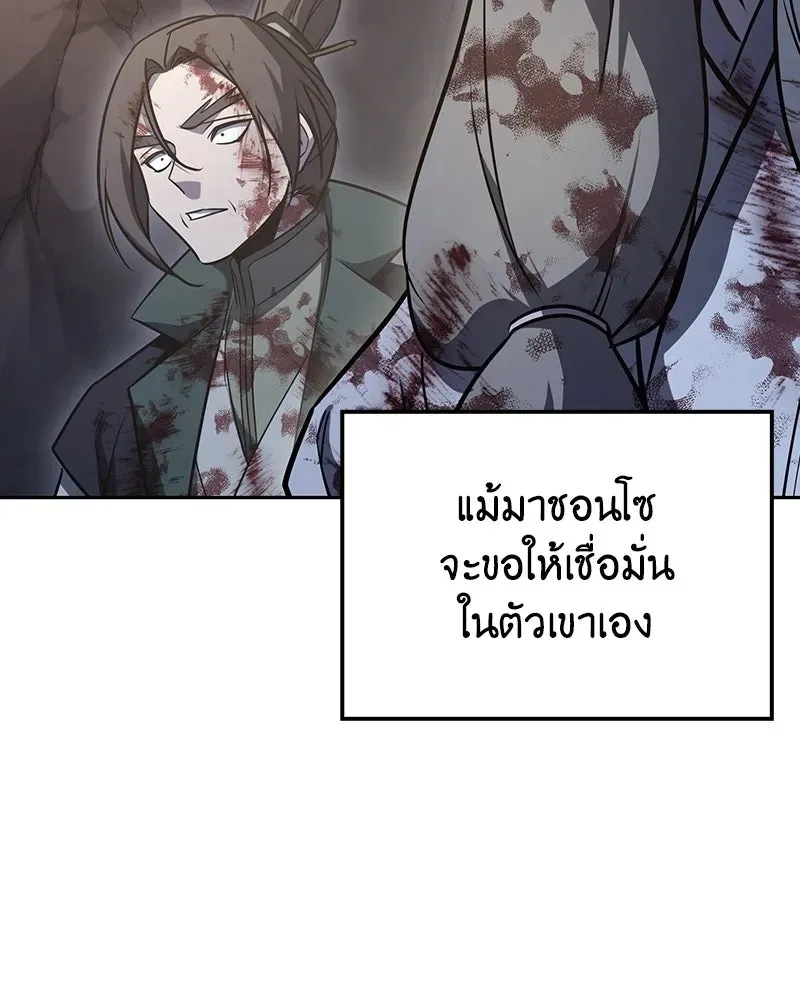 หน้า 124