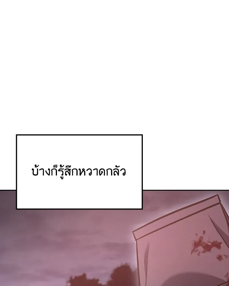 หน้า 169