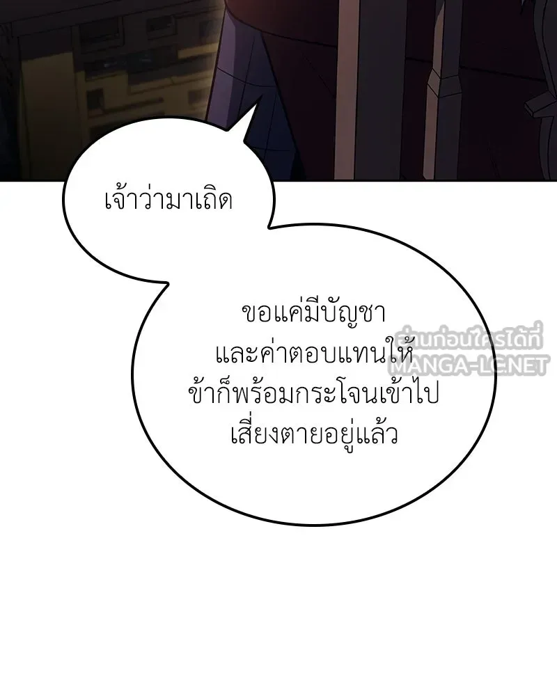 หน้า 192