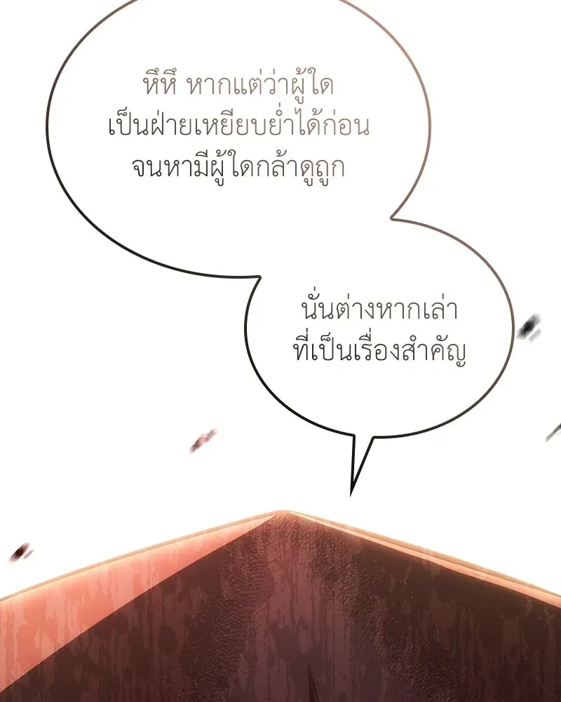 หน้า 209