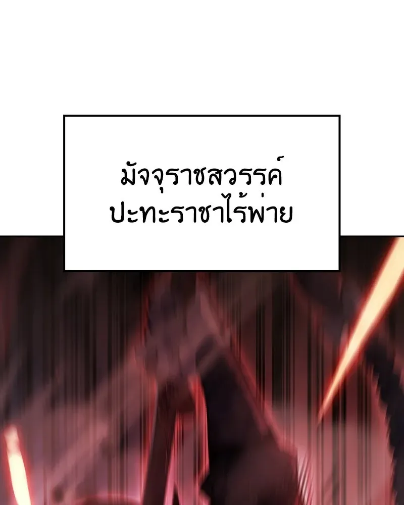 หน้า 254