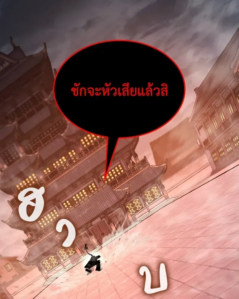 หน้า 125