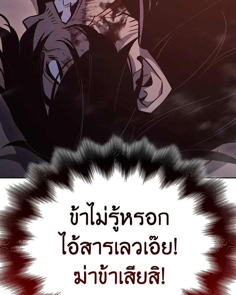 หน้า 166