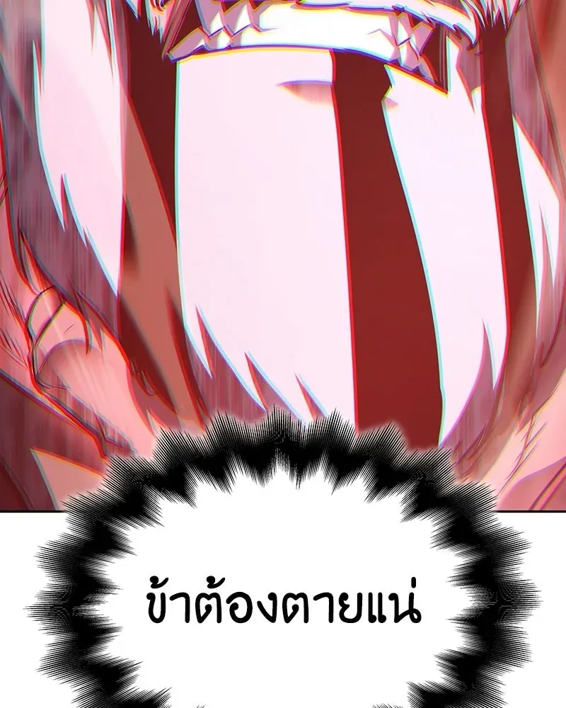 หน้า 179