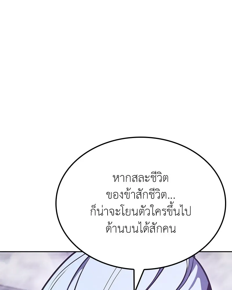 หน้า 235