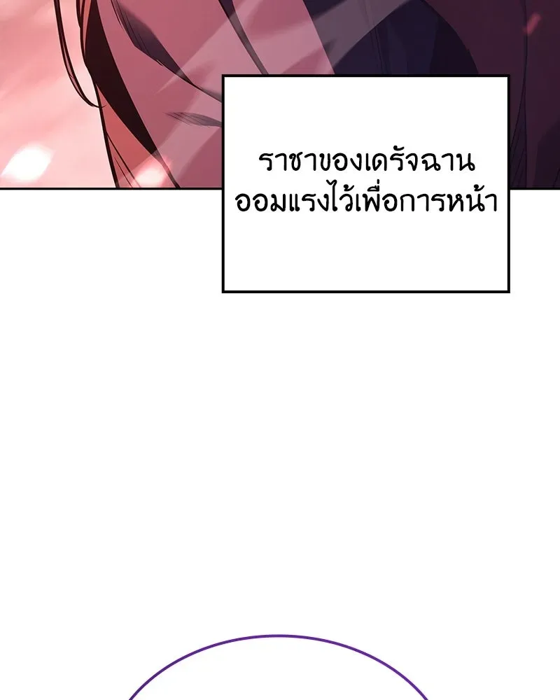 หน้า 283