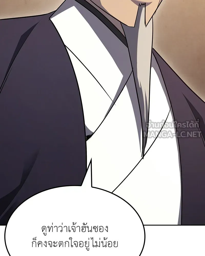หน้า 111