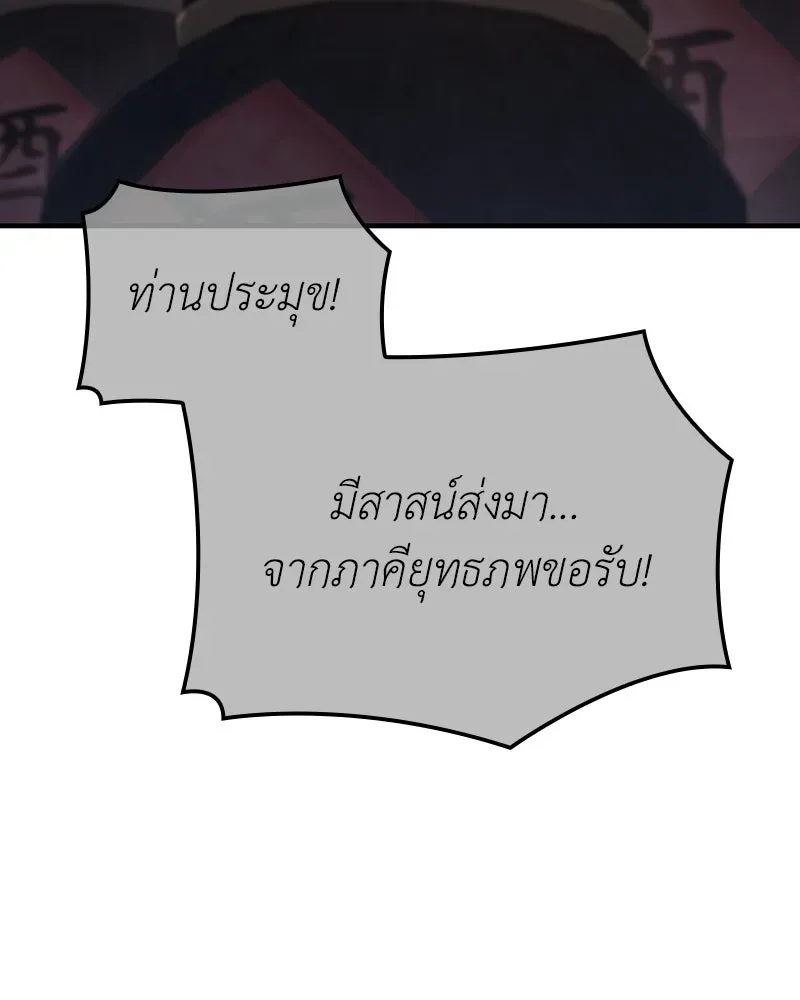 หน้า 120