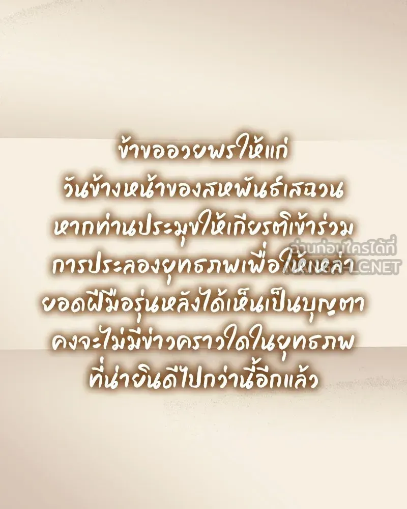 หน้า 122