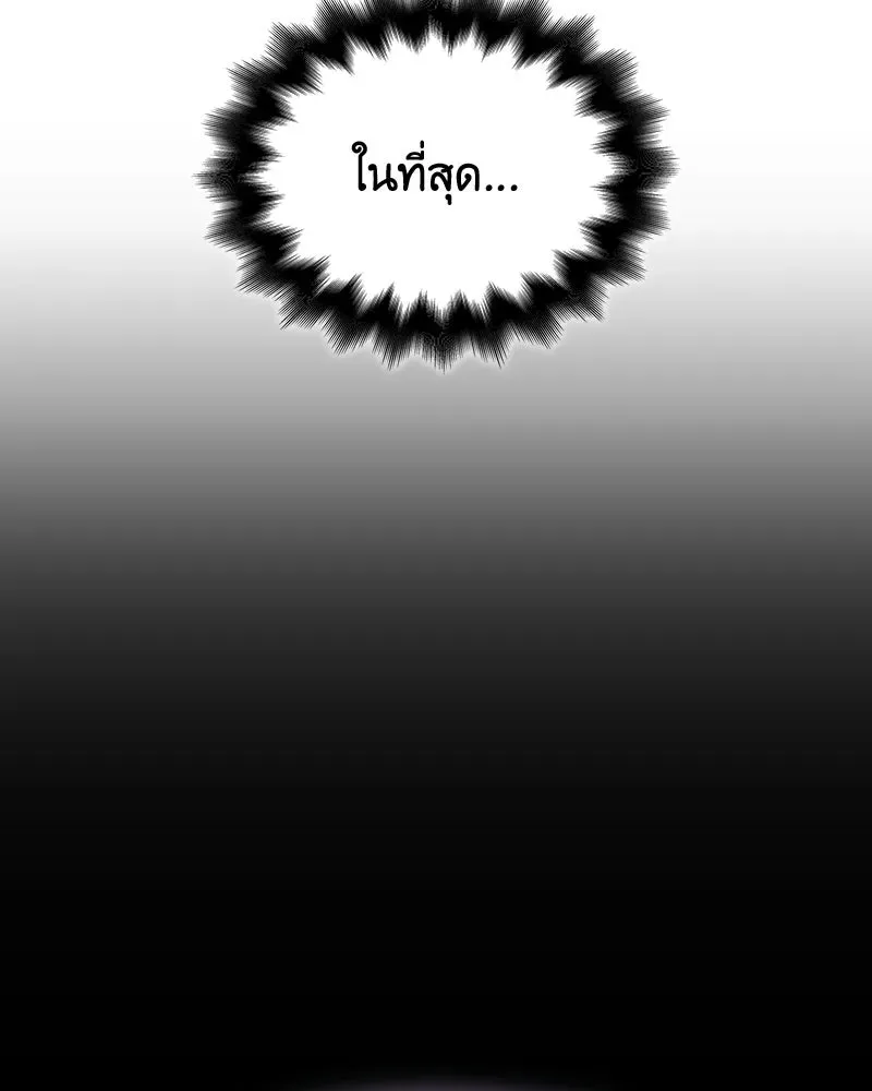 หน้า 125