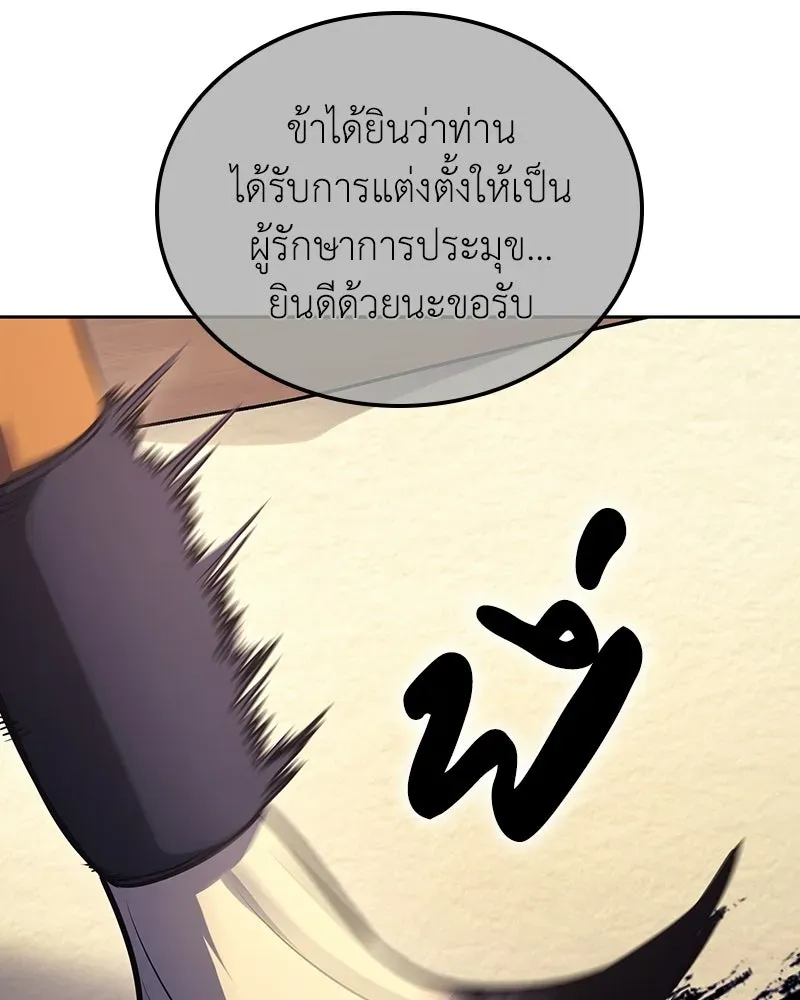 หน้า 132