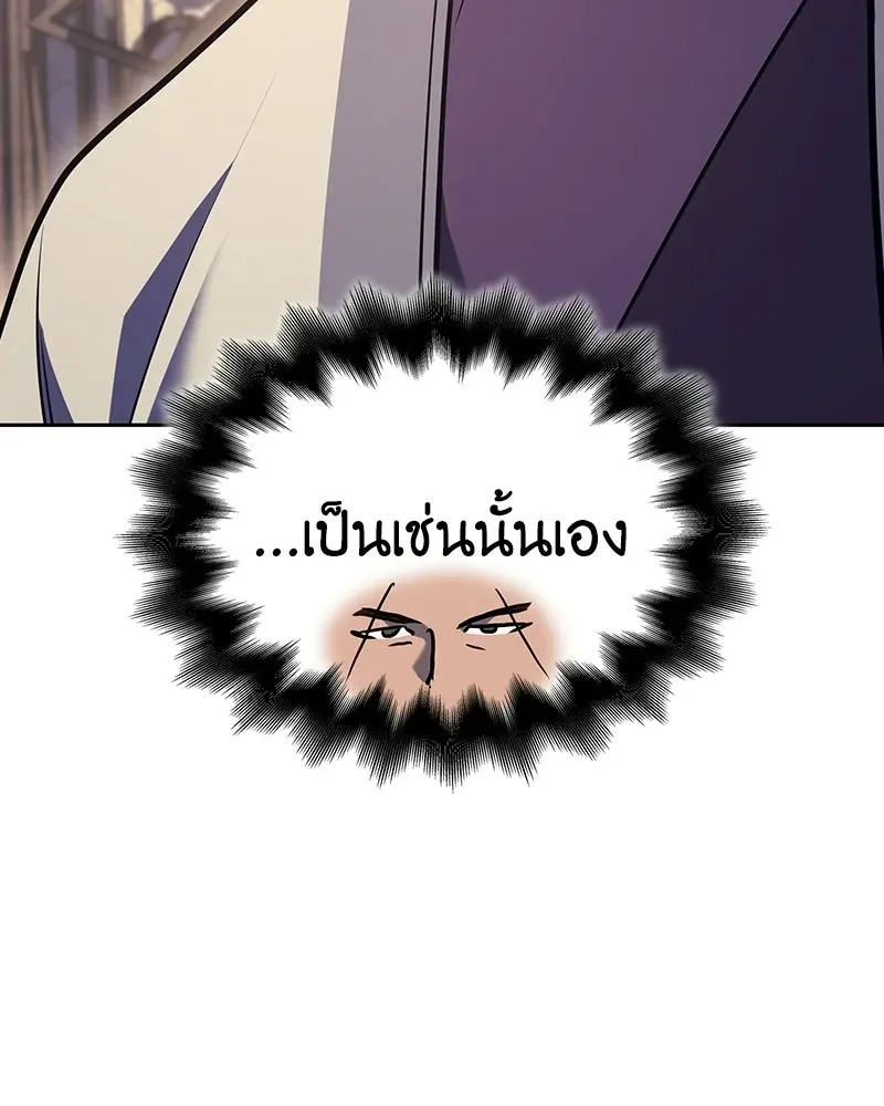 หน้า 144