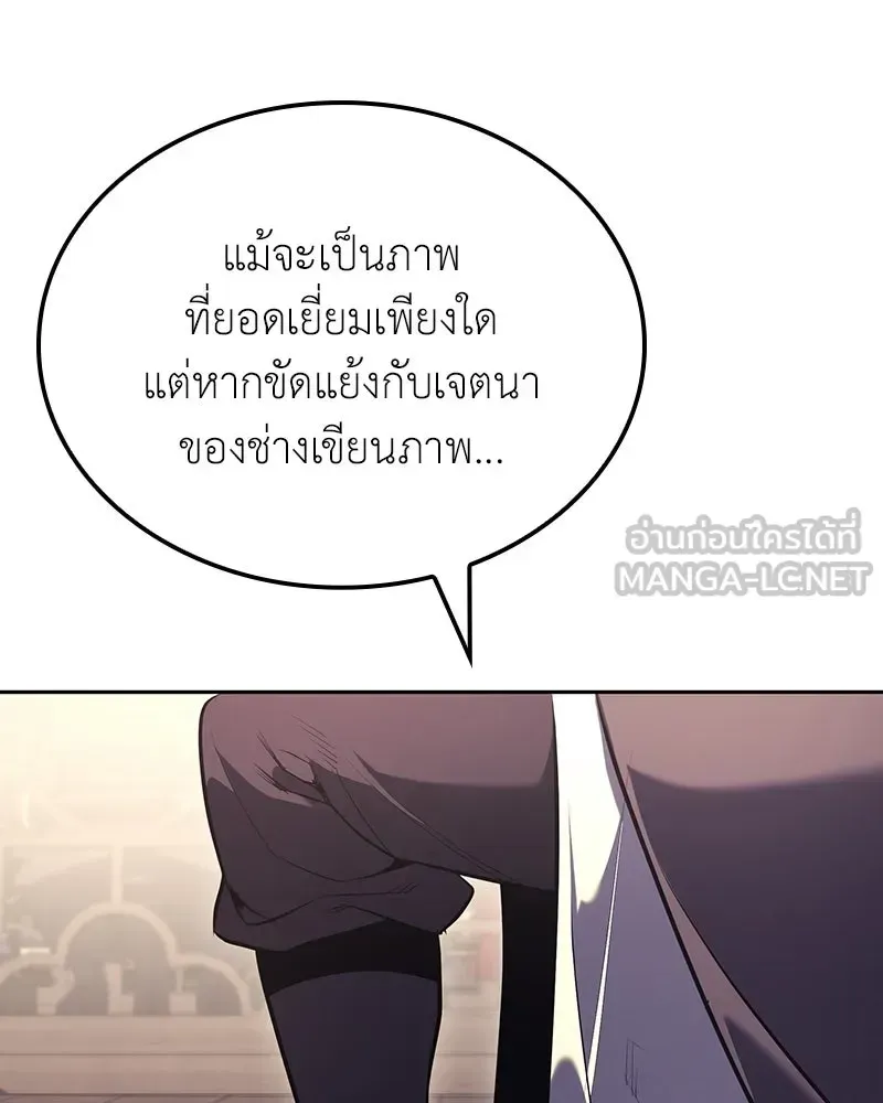 หน้า 145