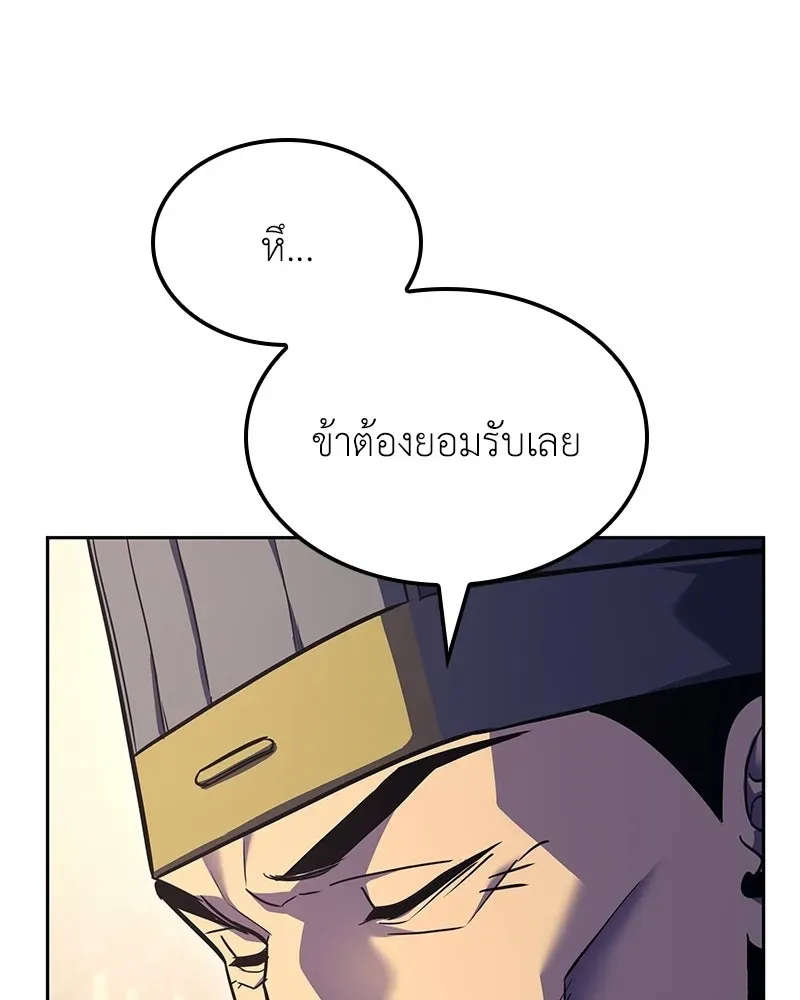 หน้า 149