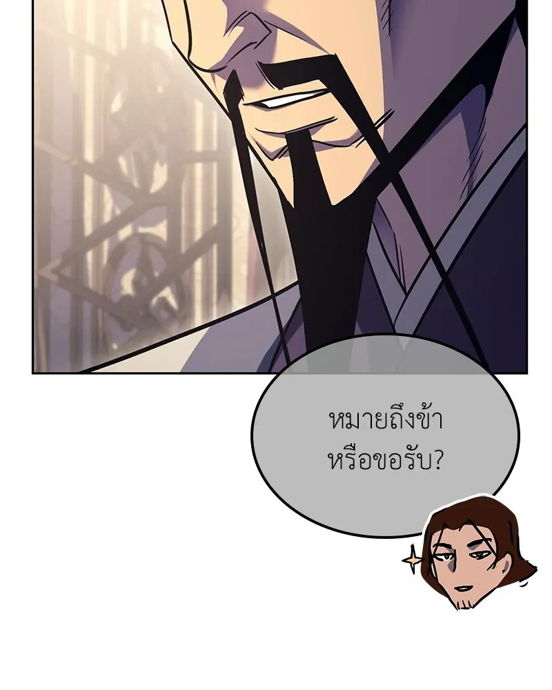 หน้า 150