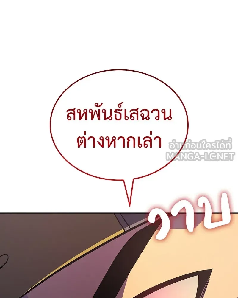 หน้า 151
