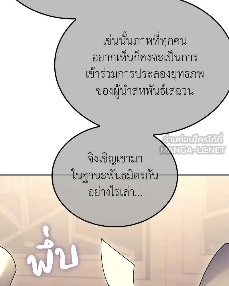 หน้า 154