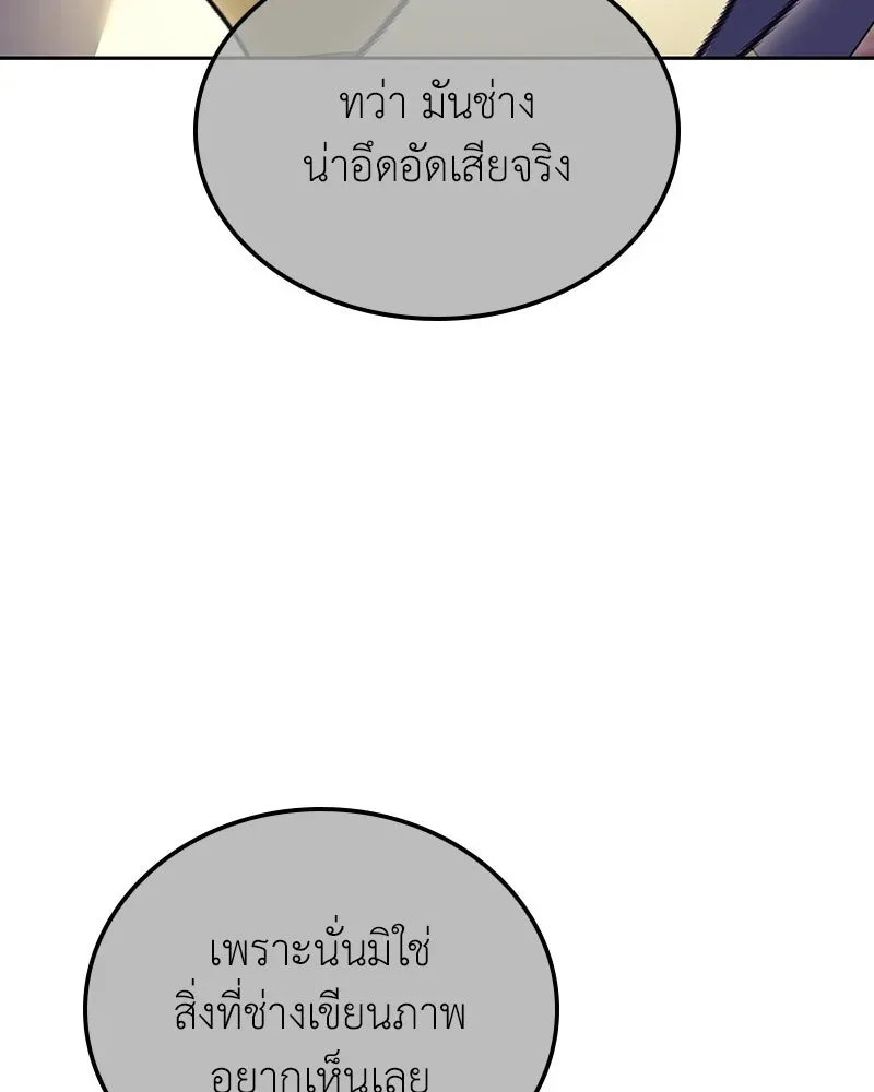 หน้า 156