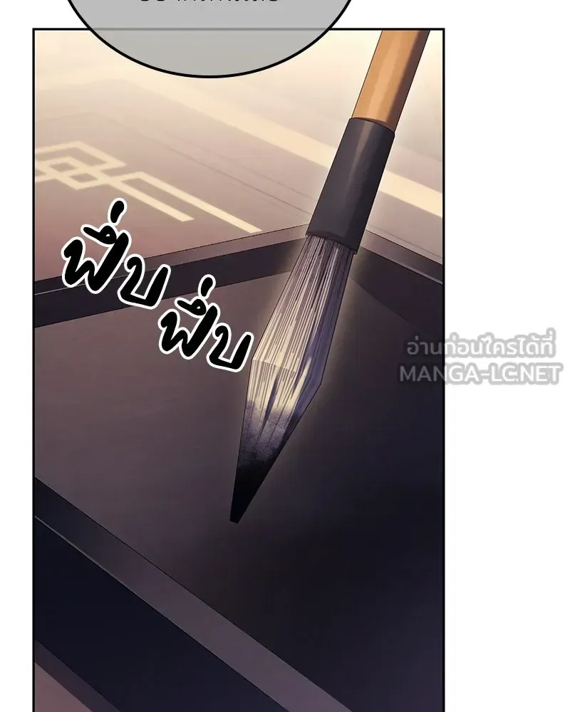หน้า 157