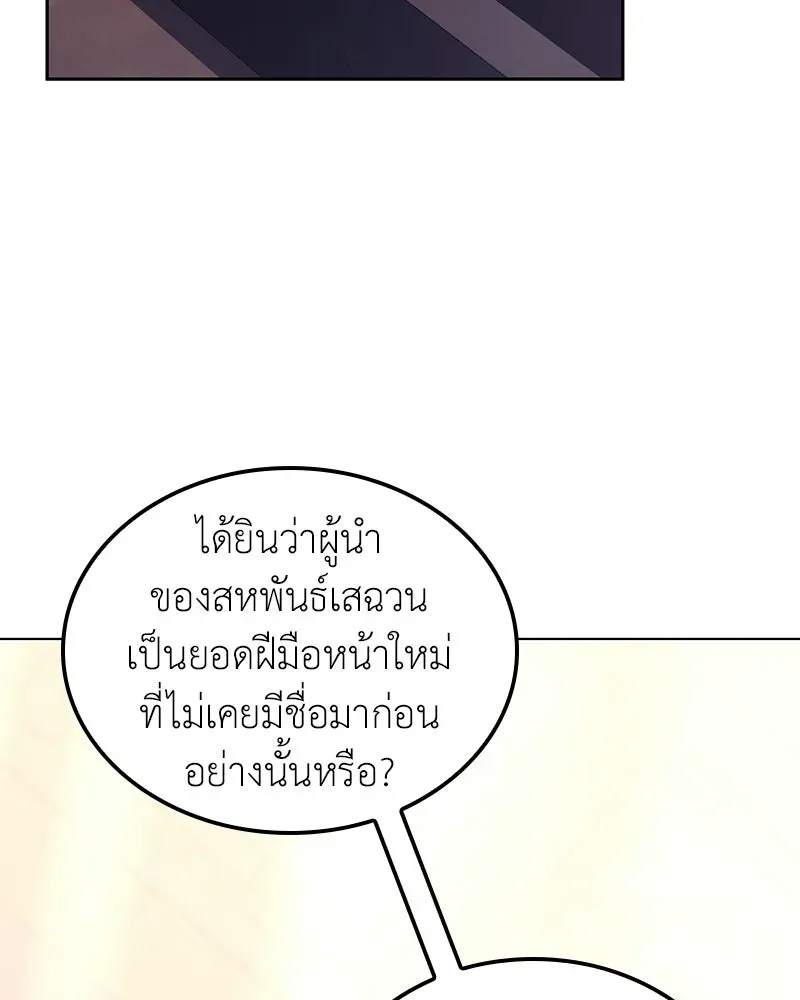 หน้า 158
