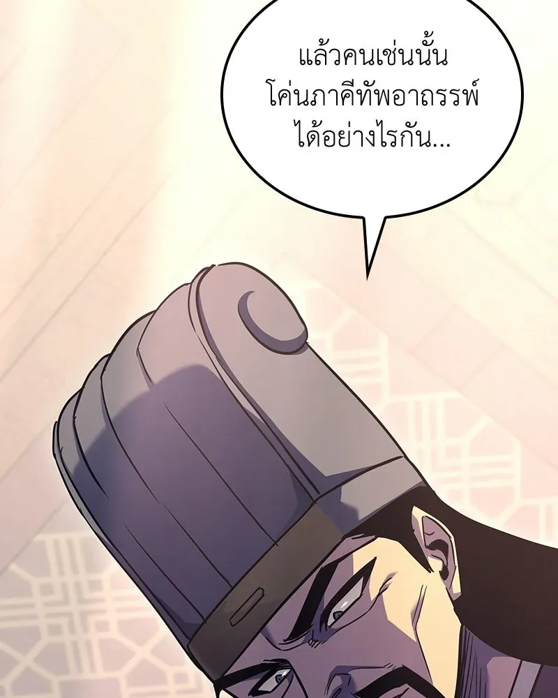 หน้า 159