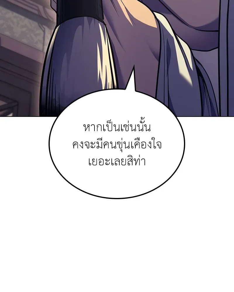 หน้า 161