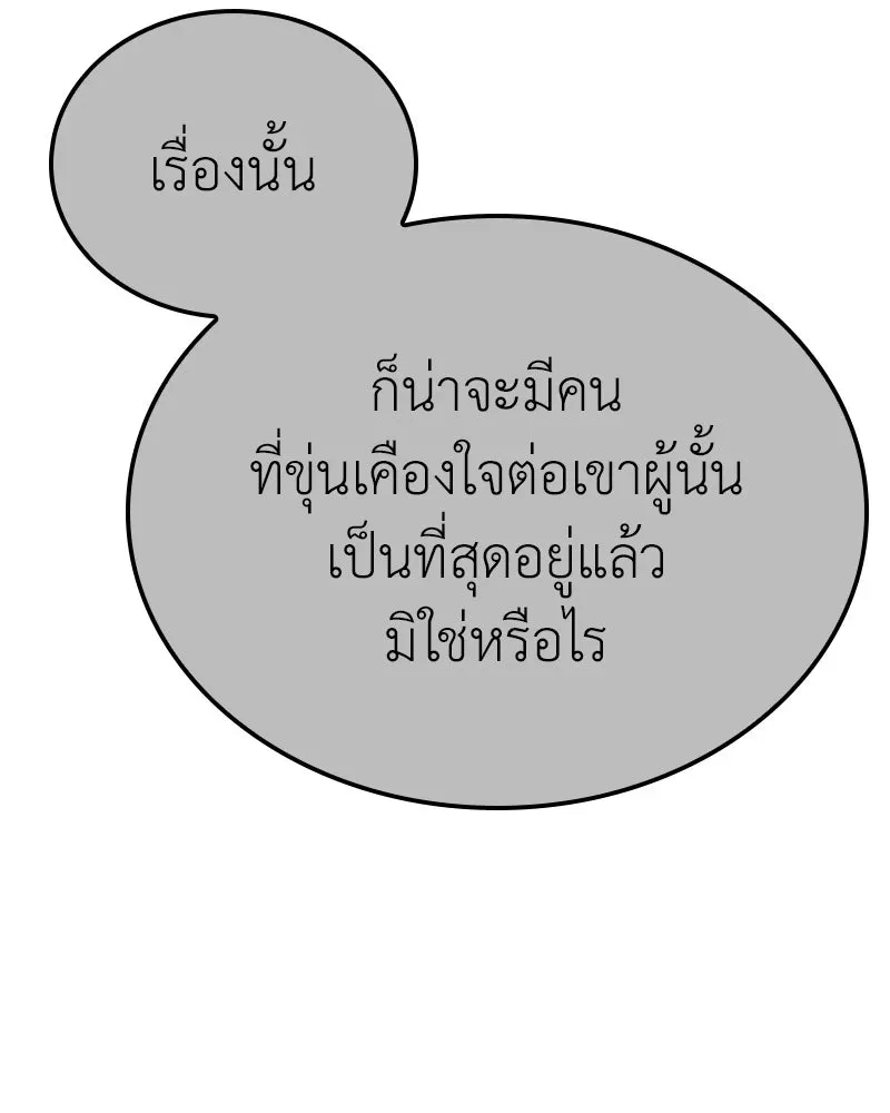 หน้า 164