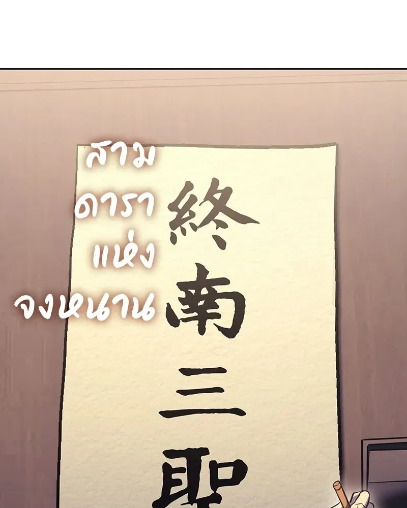 หน้า 165