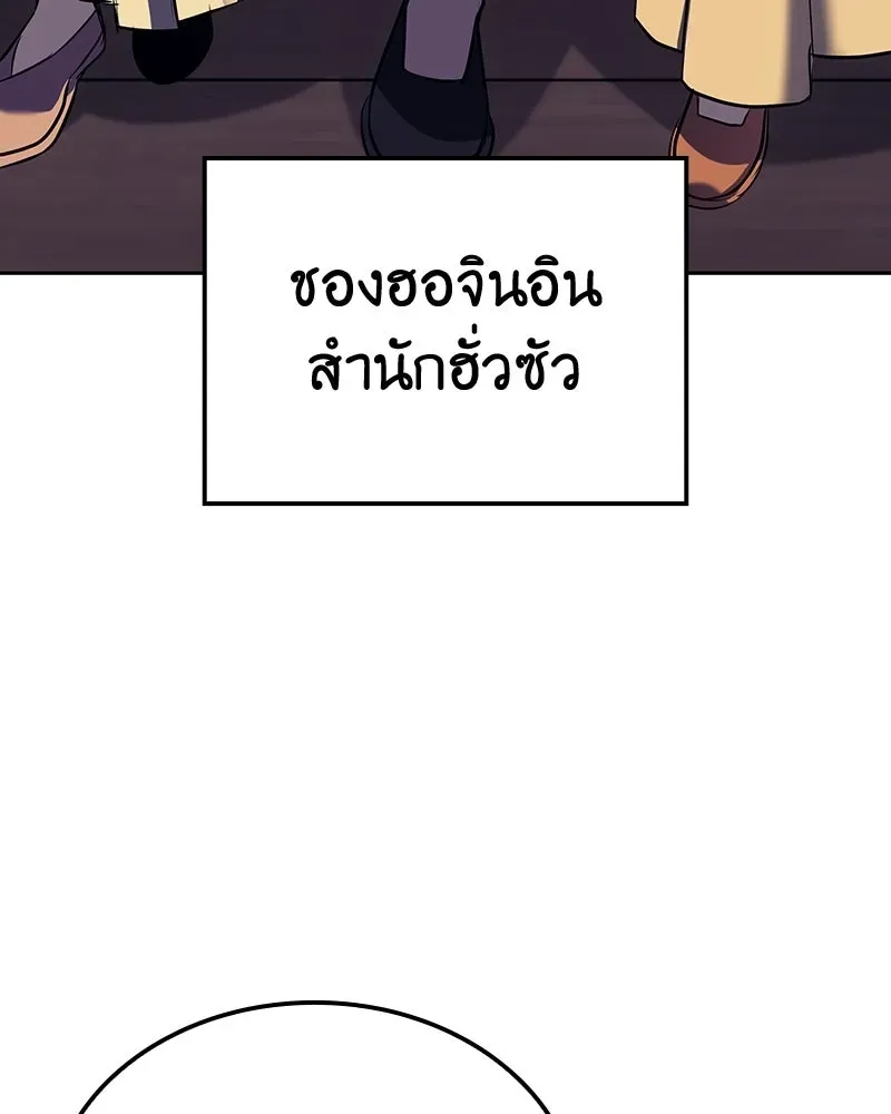 หน้า 175