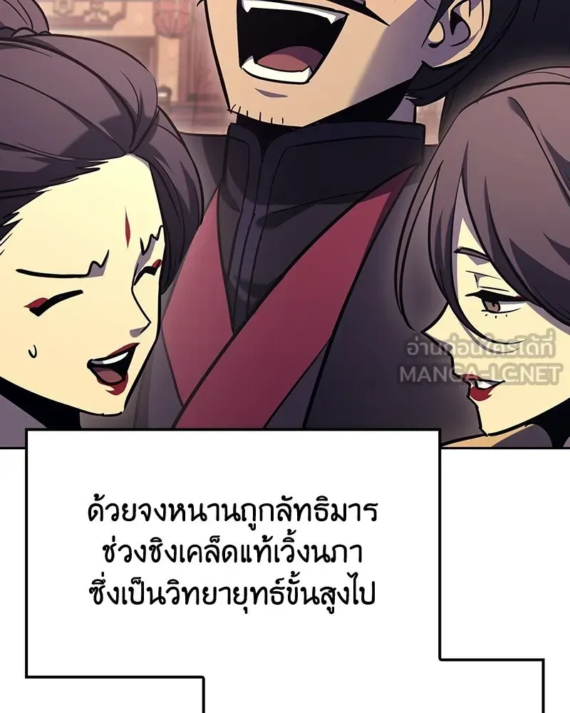 หน้า 177
