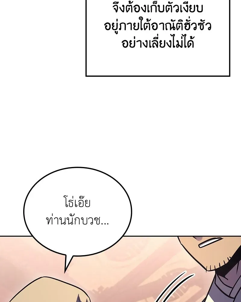 หน้า 178