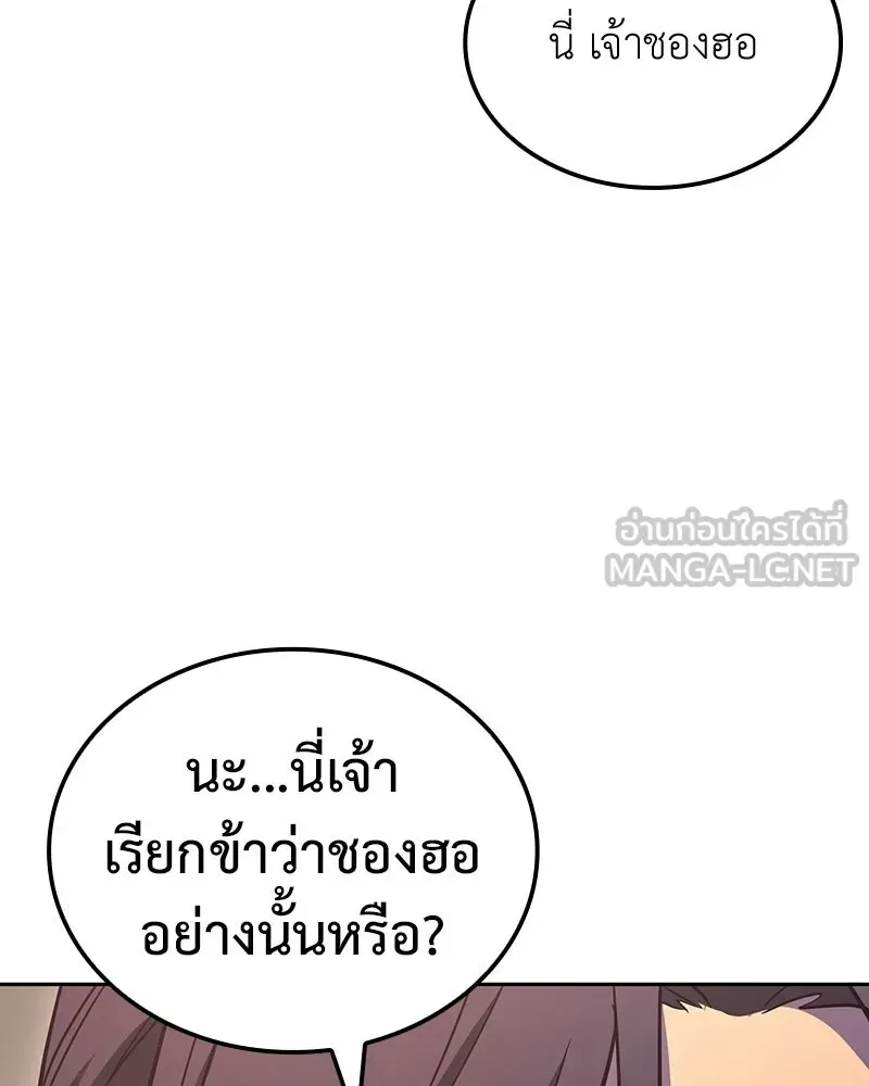 หน้า 180