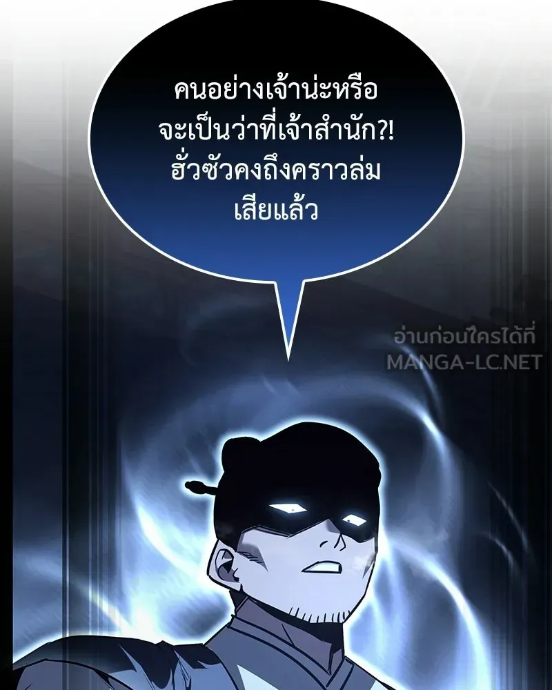 หน้า 186