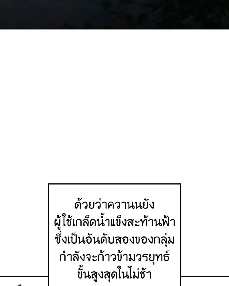 หน้า 194