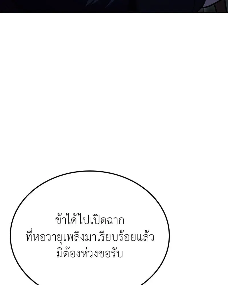 หน้า 199