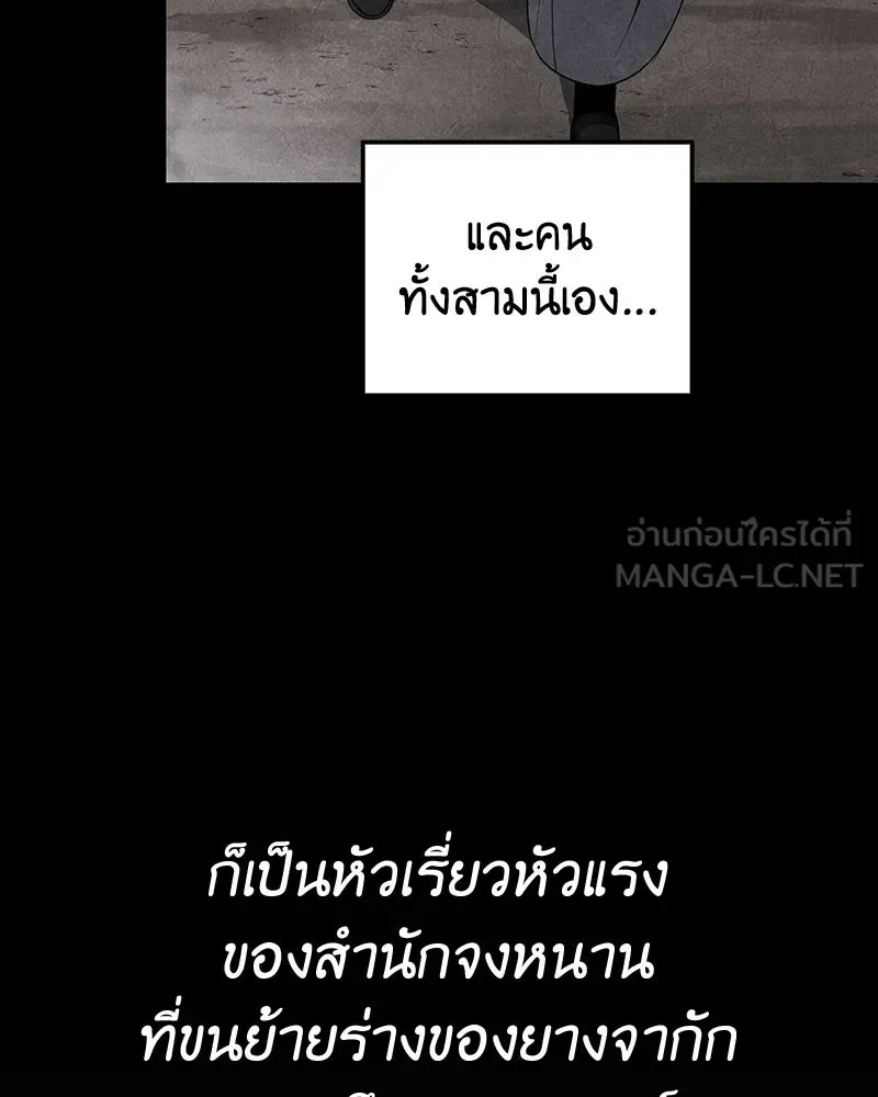 หน้า 204