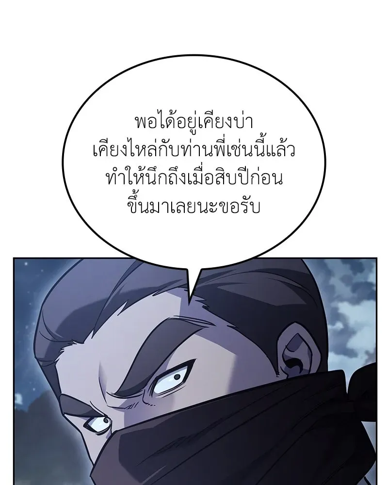 หน้า 208