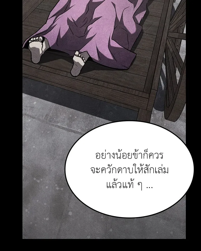 หน้า 211