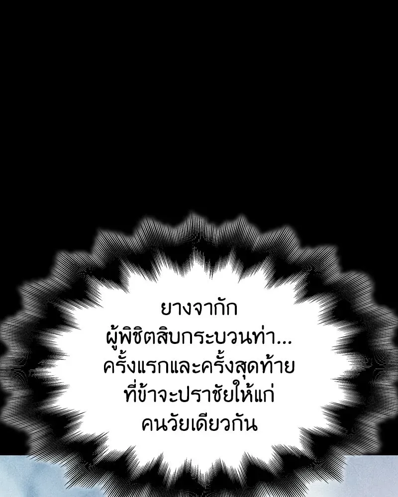 หน้า 212