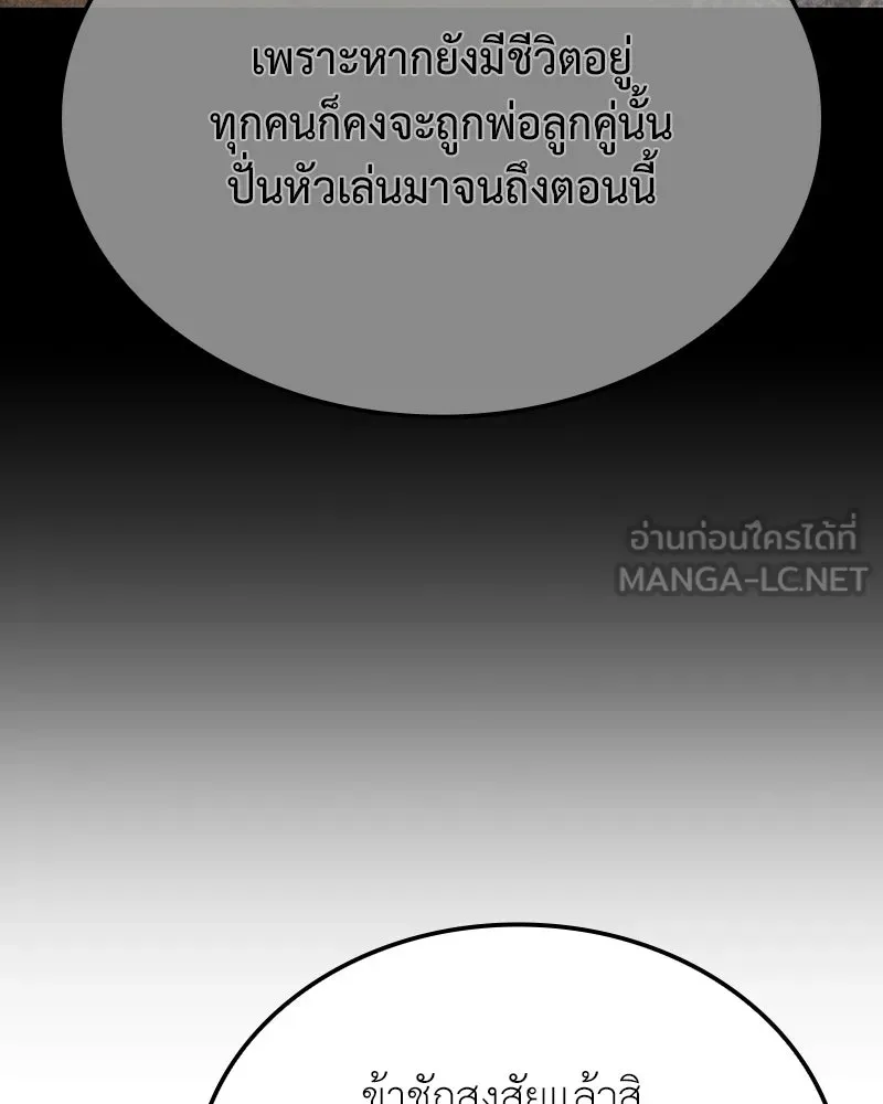 หน้า 216