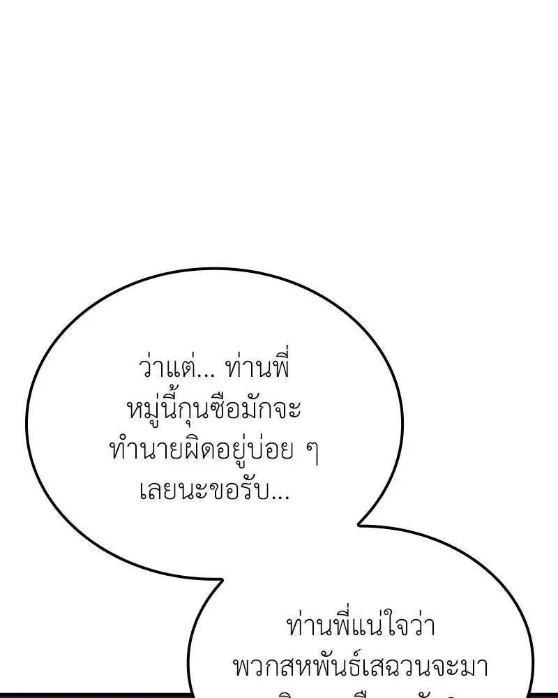 หน้า 221