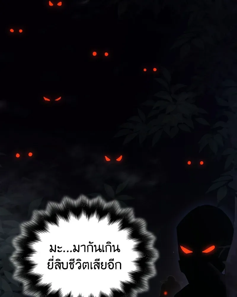หน้า 227