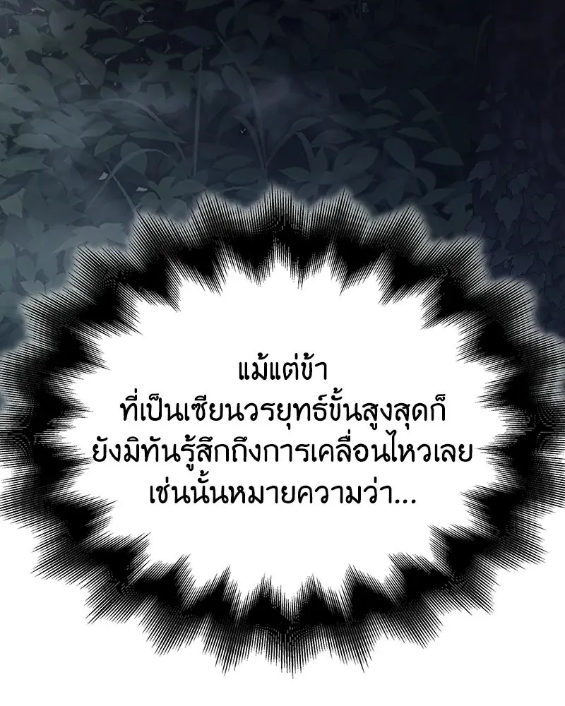 หน้า 229