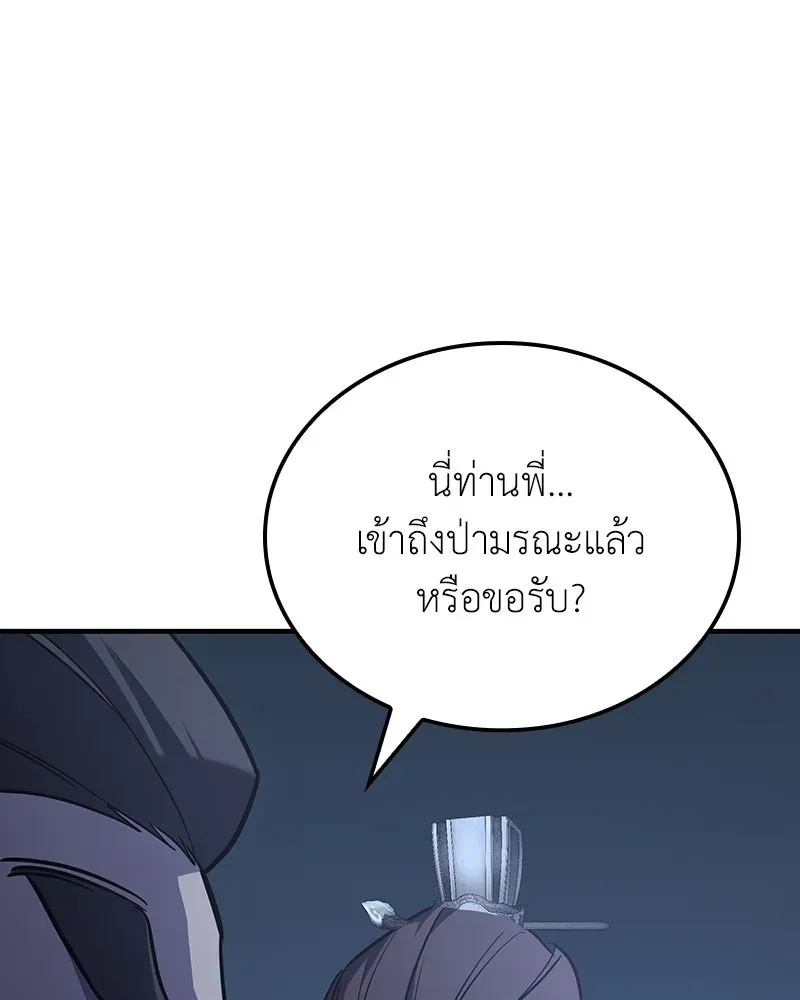 หน้า 230