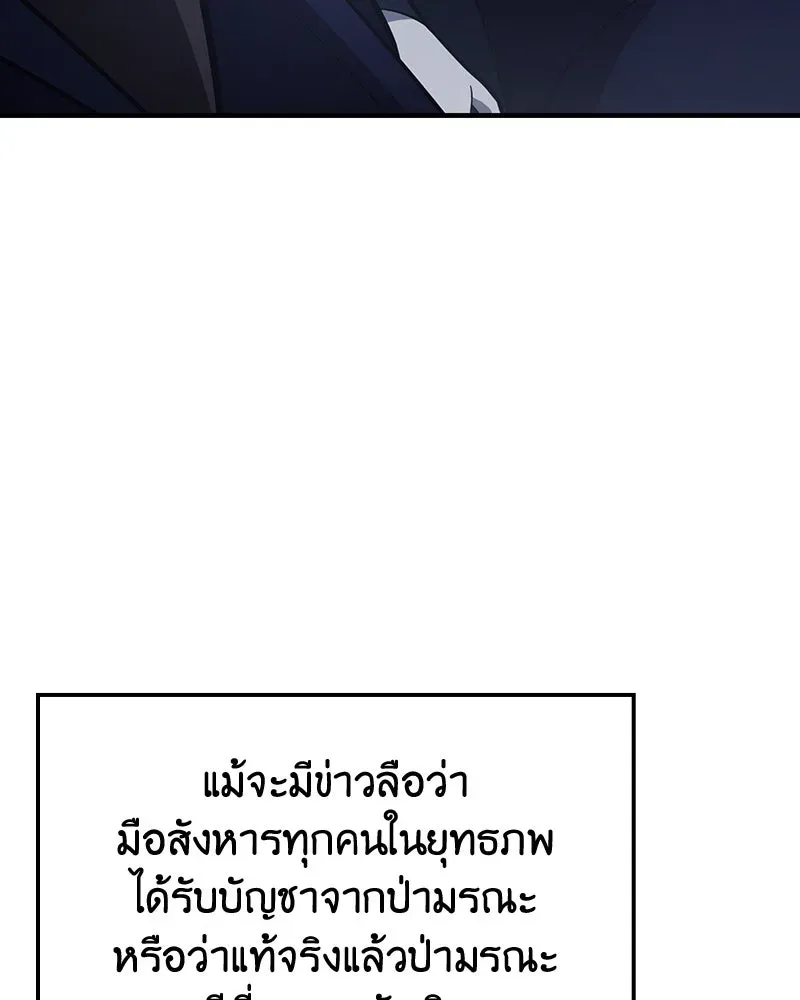 หน้า 232